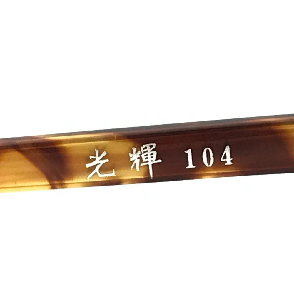 Masunaga Eyeglasses Frames 104 #39 Black Demi Shiny Black Tortoise 53-17-145